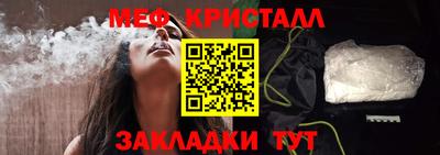 PSILOCYBIN Славянск-на-Кубани
