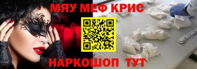 синтетический гашиш Ставрополь