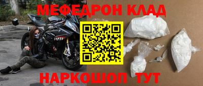 синтетический гашиш Ставрополь
