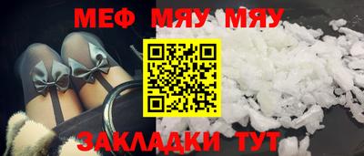 таблы Сланцы