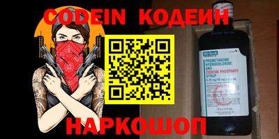 эйфоретик Среднеуральск