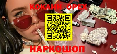 эйфоретик Среднеуральск