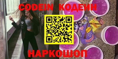 синтетический гашиш Ставрополь
