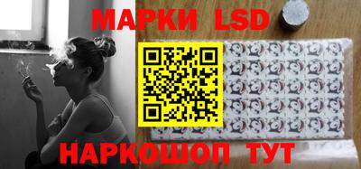 синтетический гашиш Ставрополь