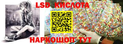 синтетический гашиш Ставрополь