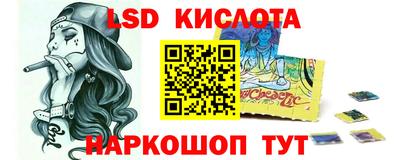 синтетический гашиш Ставрополь