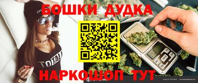 синтетический гашиш Ставрополь