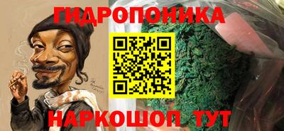синтетический гашиш Ставрополь