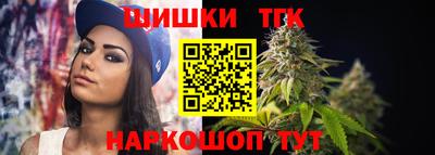 синтетический гашиш Ставрополь