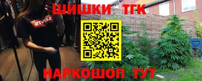 синтетический гашиш Ставрополь