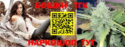 синтетический гашиш Ставрополь
