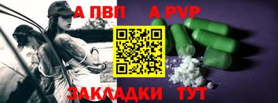 синтетический гашиш Ставрополь
