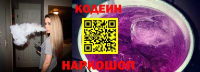 синтетический гашиш Ставрополь