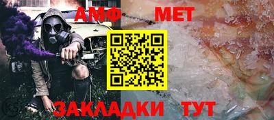 синтетический гашиш Ставрополь
