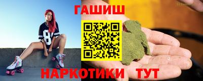 синтетический гашиш Ставрополь