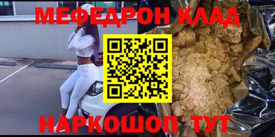 эйфоретик Среднеуральск
