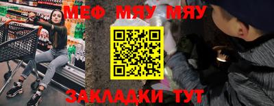 МДМА Славгород