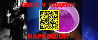 синтетический гашиш Ставрополь