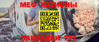 синтетический гашиш Ставрополь