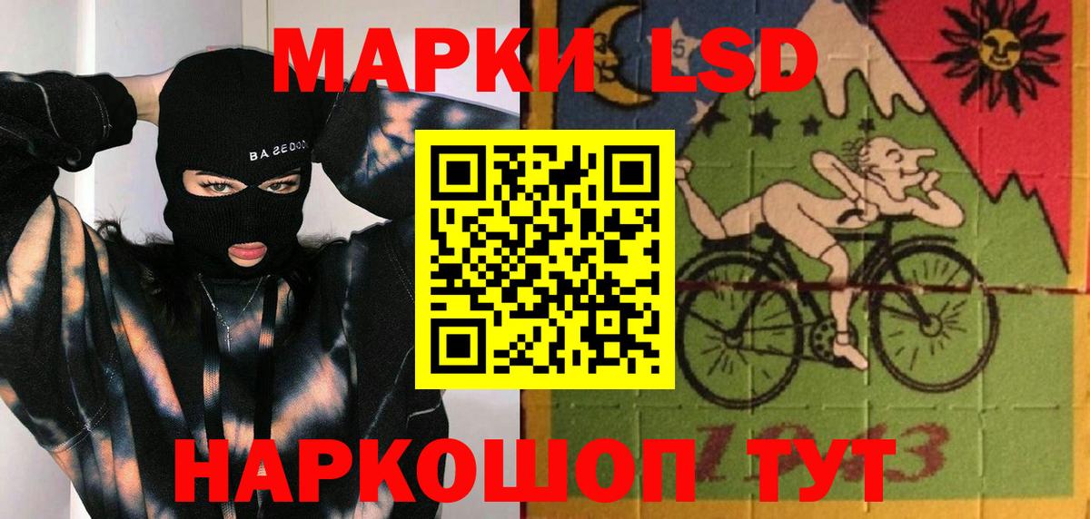 LSD-25 экстази кислота  Вход с VPN  LSD-25 экстази  Можайск 