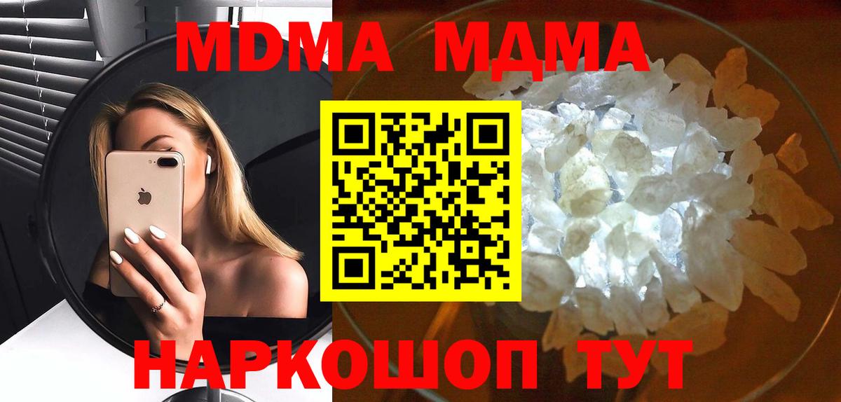  Cocaine Можайск