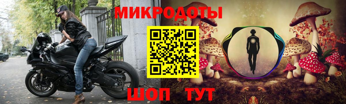 Можайск  Псилоцибиновые грибы мицелий  Вход с VPN 